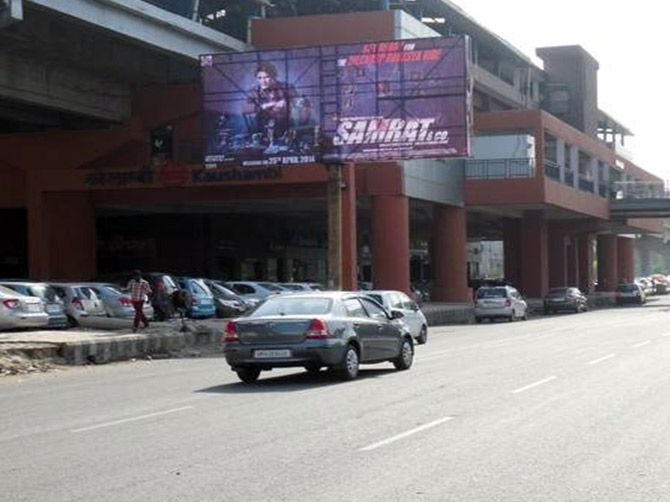 Sahibabad, Ghaziabad