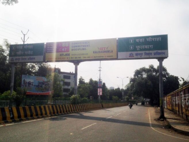 Mall Road, Kanpur